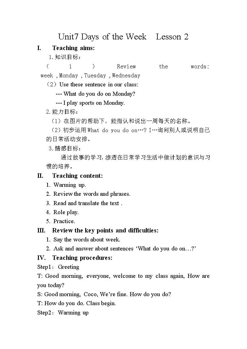 北师大版五下英语 Unit7 Days of the week Lesson2 教案01