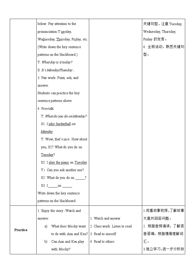 北师大版五下英语 Unit7 Days of the week Lesson1 教案03