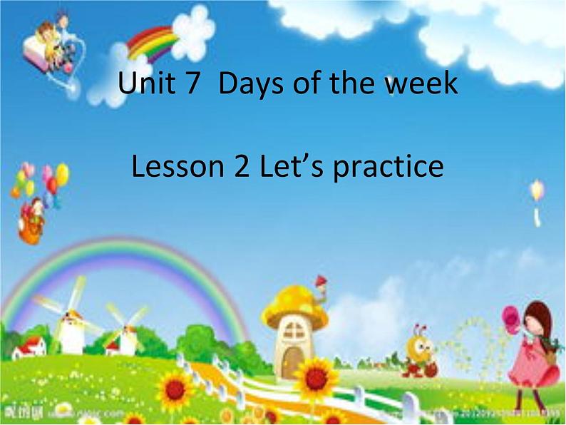 北师大版五下英语 Unit7 Days of the week Lesson2 课件01