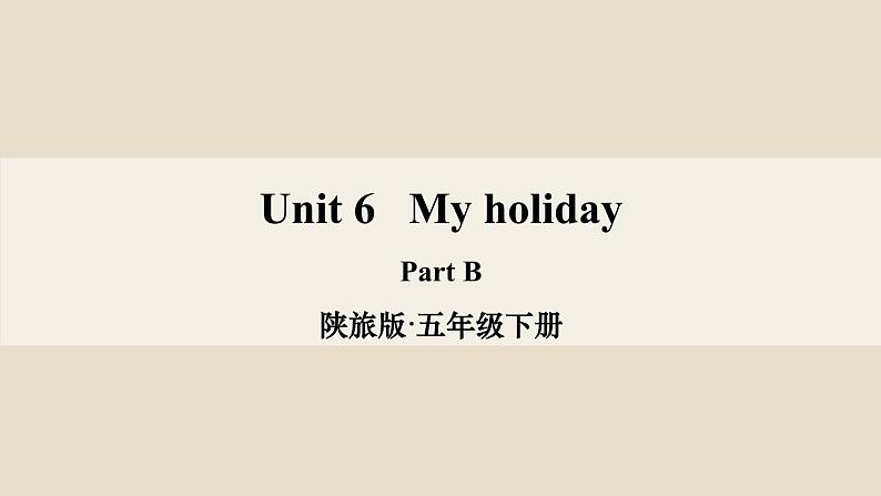 陕旅版小学英语五下 Unit6 My Holiday partB 课件01