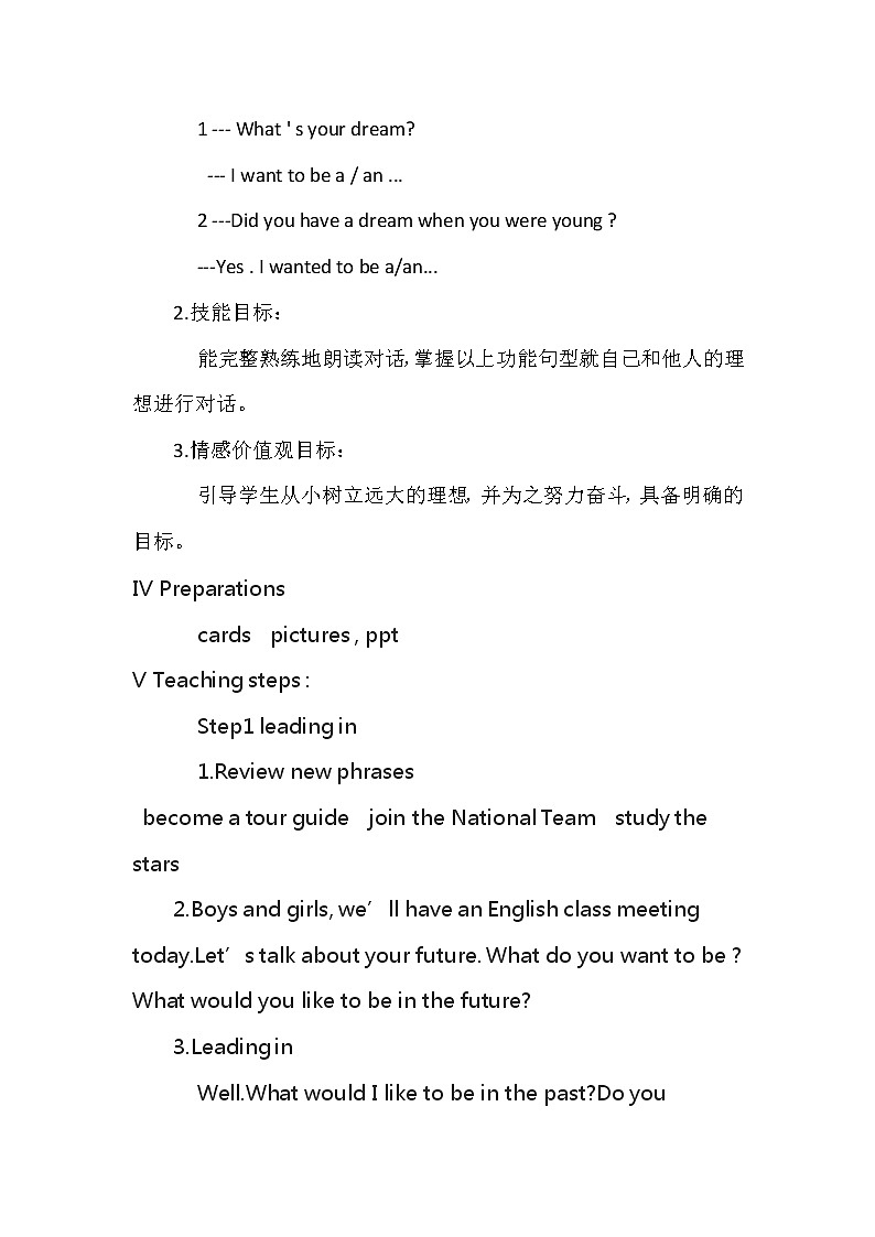 陕旅版小学英语六下 Unit8 What's Your Dream？ partB 教案02