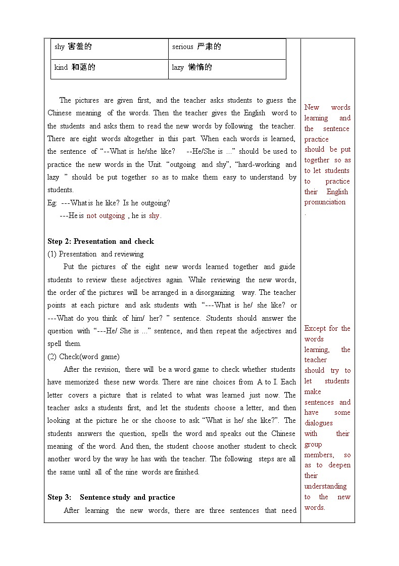 陕旅版小学英语六下 Unit5 What Is He Like？ partA 教案第2页