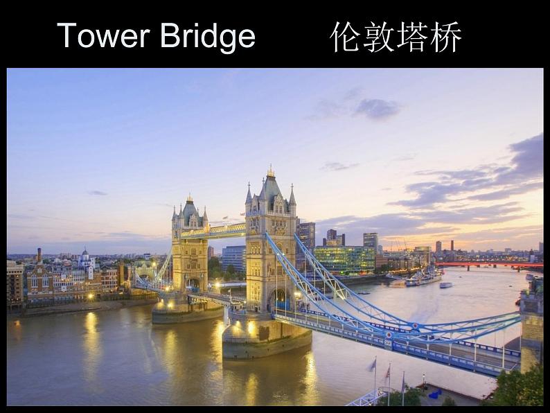 外研版（三起）小学英语四下 M2 U1 London is a big city. 课件07