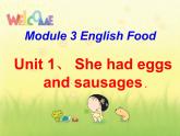 外研版（三起）小学英语五下 M3 U1 She had eggs and sausages. 课件