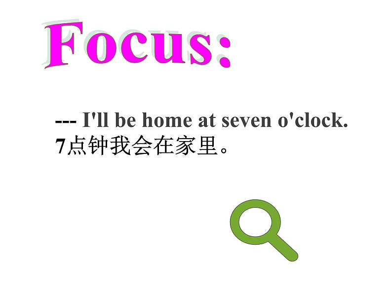 外研版（三起）小学英语五下 M7 U2 I'll be home at seven o'clock. 课件03