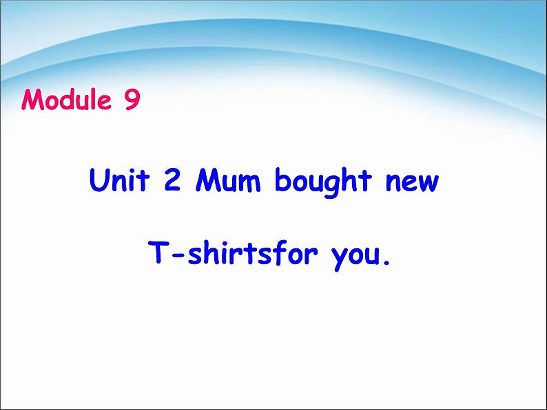 外研版（三起）小学英语五下 M9 U2 Mum bought new T-shirts for you. 课件01