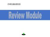 外研版（三起）小学英语四下 Review Module Unit1 课件