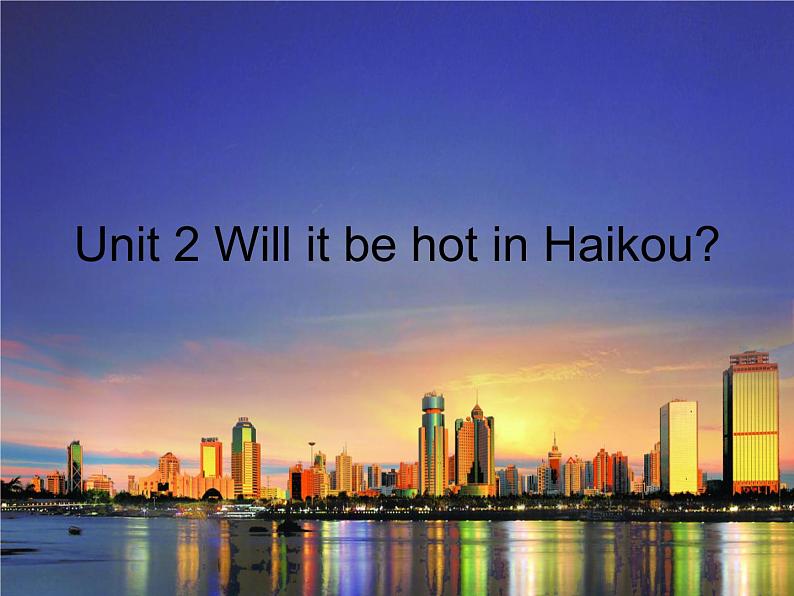 外研版（三起）小学英语四下 M4 U2 Will it be hot in haikou？ 课件第1页