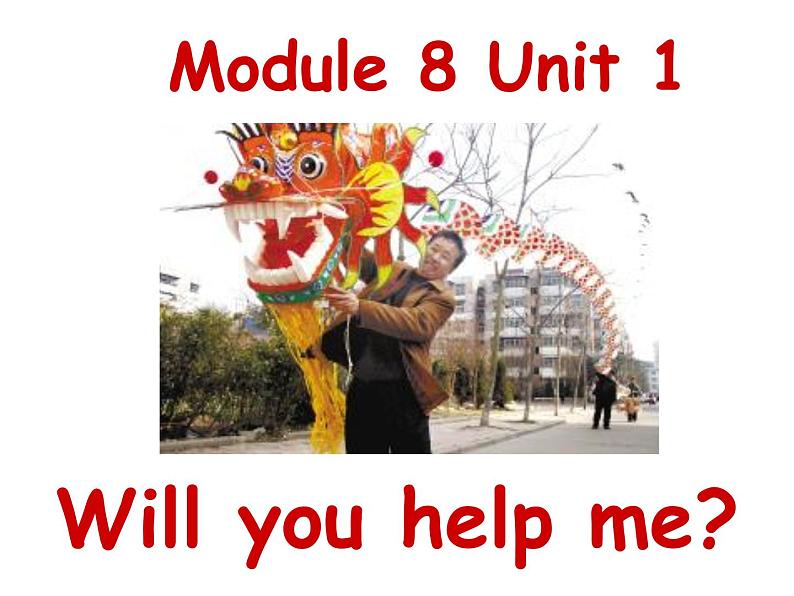 外研版（三起）小学英语五下 M8 U1 Will you help me？ 课件第1页