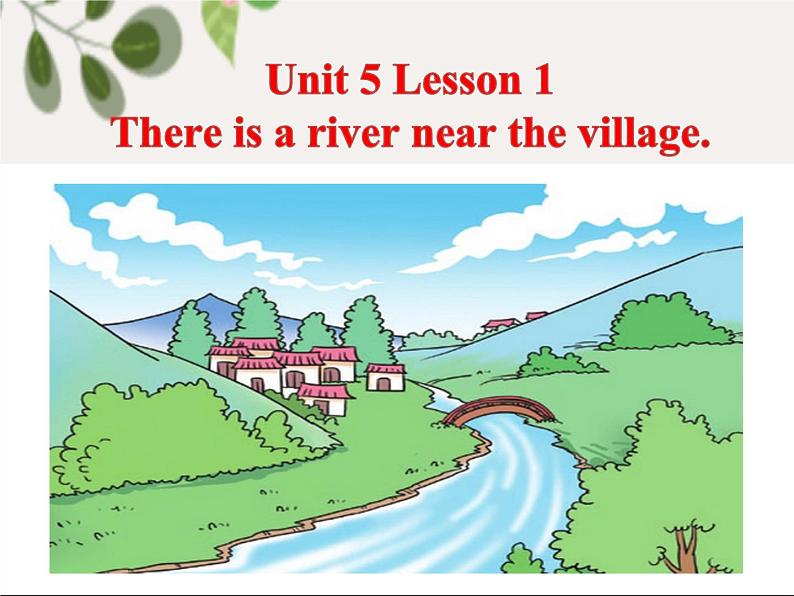 鲁科版（五四制）小学英语五下 5.1 There is a river near the village. 课件第1页