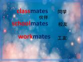 《英語》（新標準）（一年級起點）六年級下冊M8第一課時課件設(shè)計