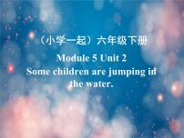 2021学年Unit 2 Some children are jumping in the water.说课课件ppt