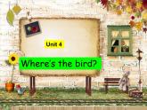 译林版小学英语三下 Unit4 Where's the bird？(第1课时) 课件