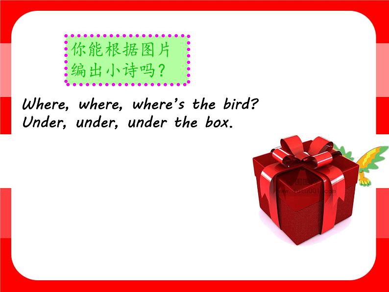 译林版小学英语三下 Unit4 Where's the bird？(第1课时) 课件06