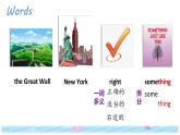 外研版（三起）六上 Module1 Unit 1 It’s more than twenty thousand kilometers long課件+教學(xué)設(shè)計(jì)