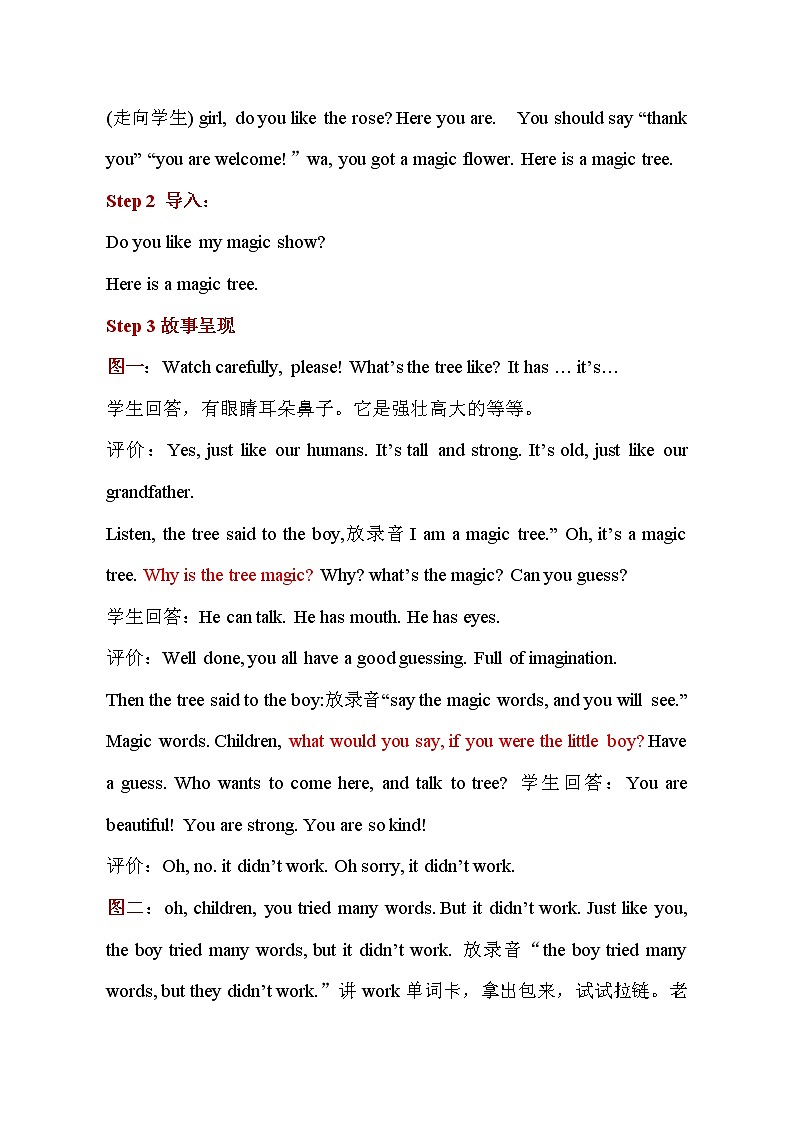 鲁科版（五四制）小学英语五下 Unit 2 Try yourself. 教案02