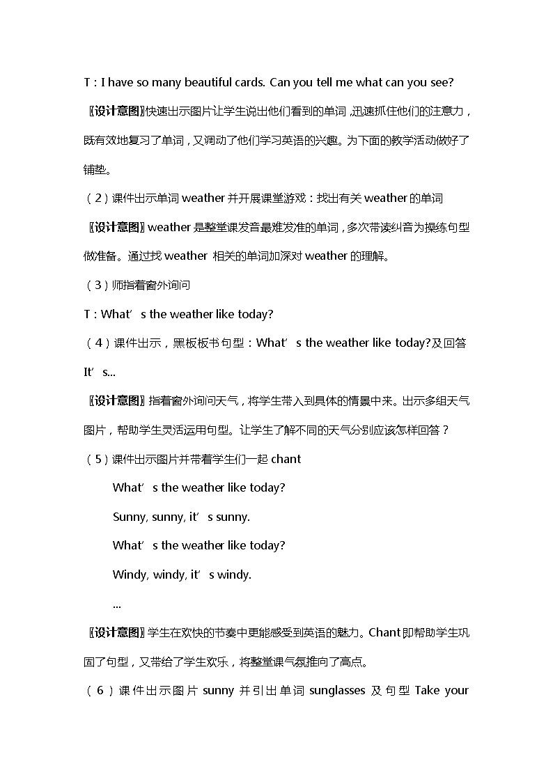 陕旅版小学英语五下 Unit5 What's the Weather like Today？ partA  课件教案03