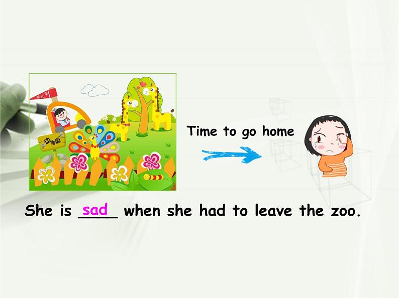 Unit 6 第4课时第6页