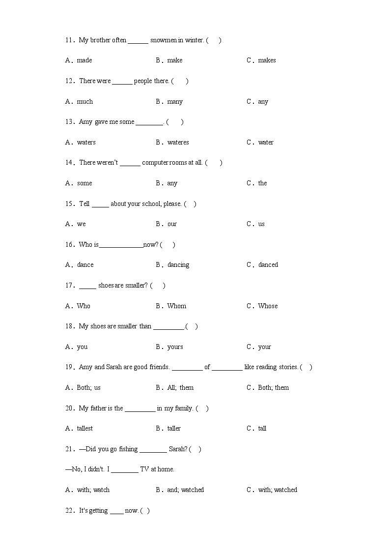 Unit1-Unit4  语法专项练（试题）-2021-2022学年英语六年级下册（有答案）第2页