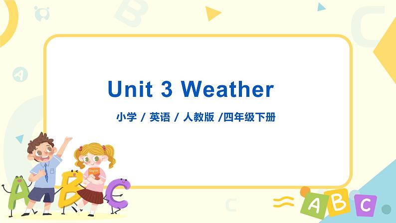 人教版PEP英语四年级下册Unit3 Weather Part A 第三课时课件+教案+习题+视频+音频01