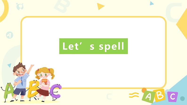 人教版PEP英语四年级下册Unit3 Weather Part A 第三课时课件+教案+习题+视频+音频08