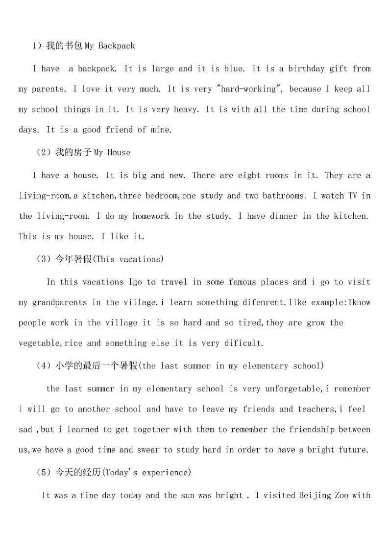 小学英语作文范文01