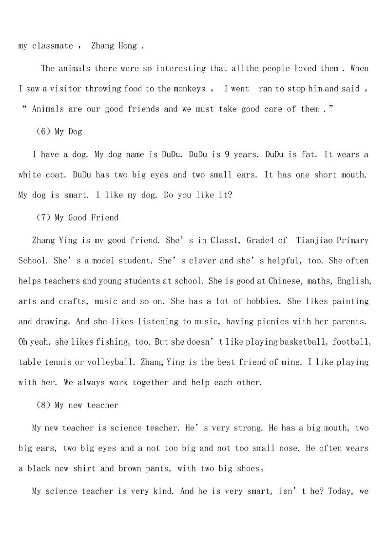 小学英语作文范文02