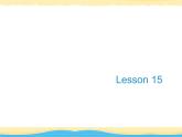 人教精通版小學(xué)英語三下 Unit3 This is my father.(Lesson15) 課件