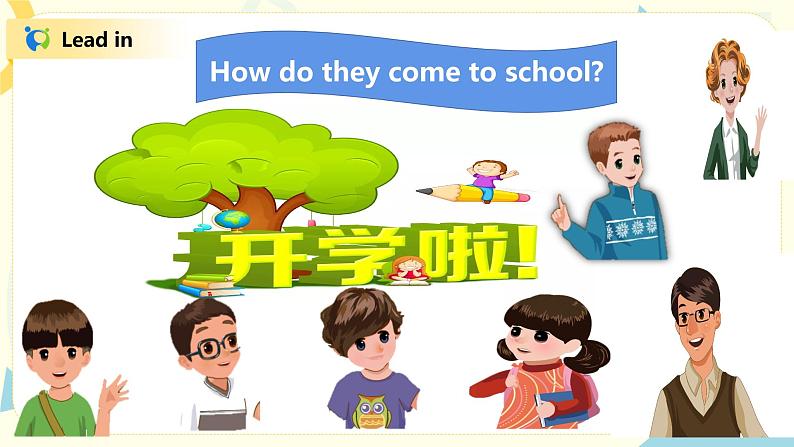 人教版PEP六上《Unit 2 Ways to go to school PA （Let's learn）》课件+教学设计+素材05
