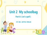 人教版PEP四年级上册Unit 2 My schoolbag Part A（Let's spell）课件PPT