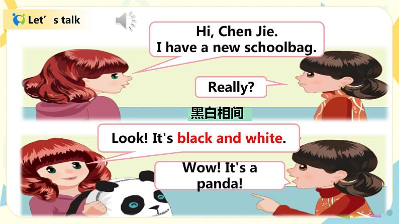 人教版PEP四年级上册Unit 2 My schoolbag Part A（Let 's talk--Let 's play）-课件第8页