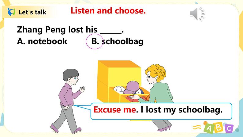 人教版PEP四年级上册Unit 2 My schoolbag Part B（Let's talk--Let's play）课件PPT07