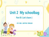人教版PEP四年级上册Unit 2 My schoolbag Part B（Let's learn）课件PPT