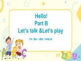 Unit 1《Hello!》Part B Let's talk & Let's play 课件+教案+素材