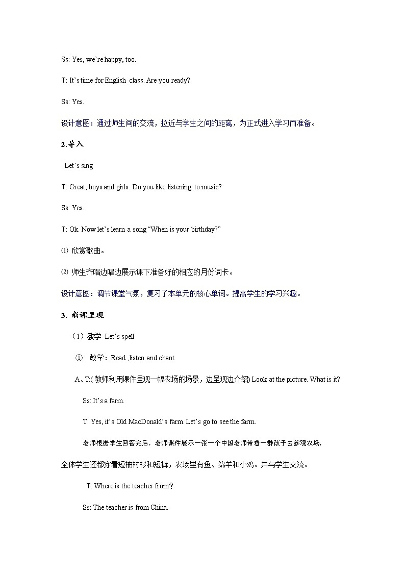 人教PEP版五年级英语下册《Unit 3 第三课时》教案教学设计第3页