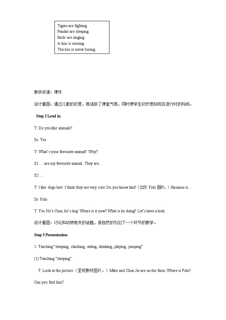 人教PEP版五年级英语下册《Unit 5 第五课时》教案教学设计03