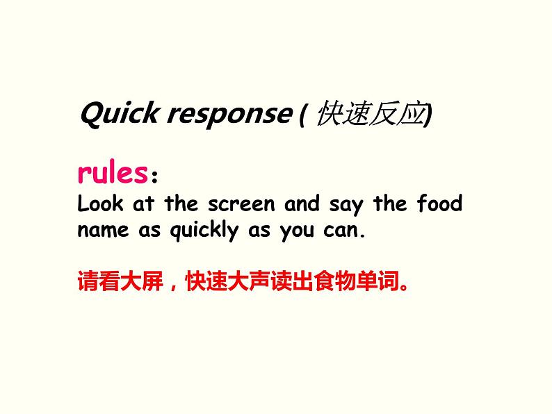 人教精通版小学英语三下 Unit4 Do you like candy？(Lesson19) 课件02