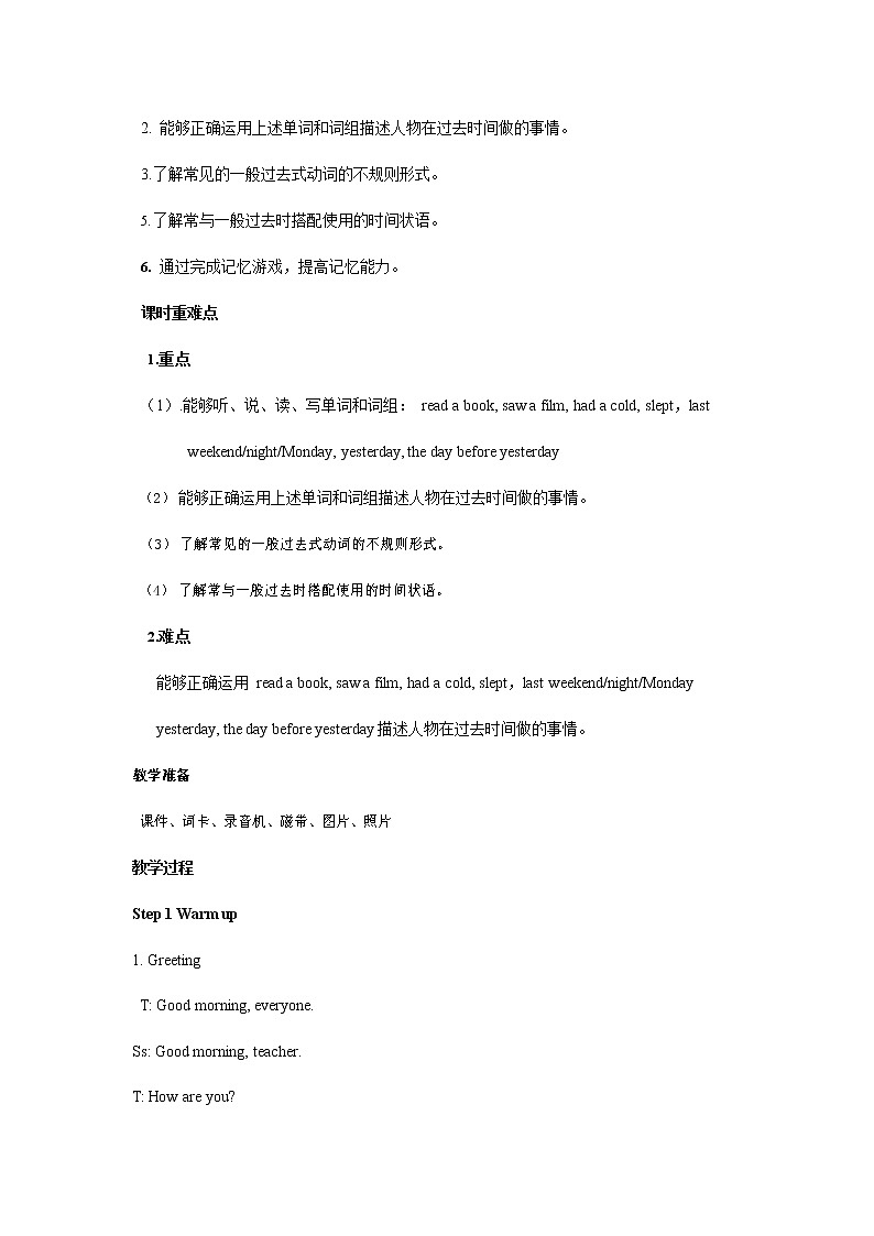 人教PEP版六年级英语下册《Unit 2 第三课时》教案教学设计第2页