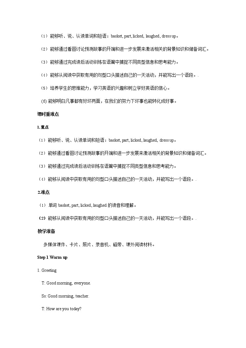 人教PEP版六年级英语下册《Unit 3 第五课时》教案教学设计02