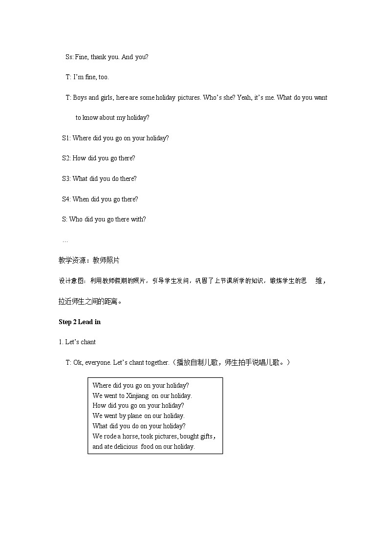 人教PEP版六年级英语下册《Unit 3 第五课时》教案教学设计03