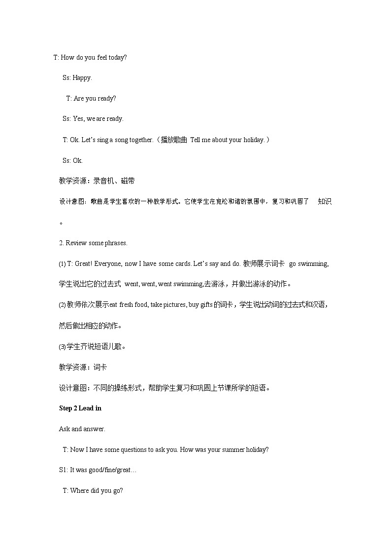 人教PEP版六年级英语下册《Unit 3 第四课时》教案教学设计第3页