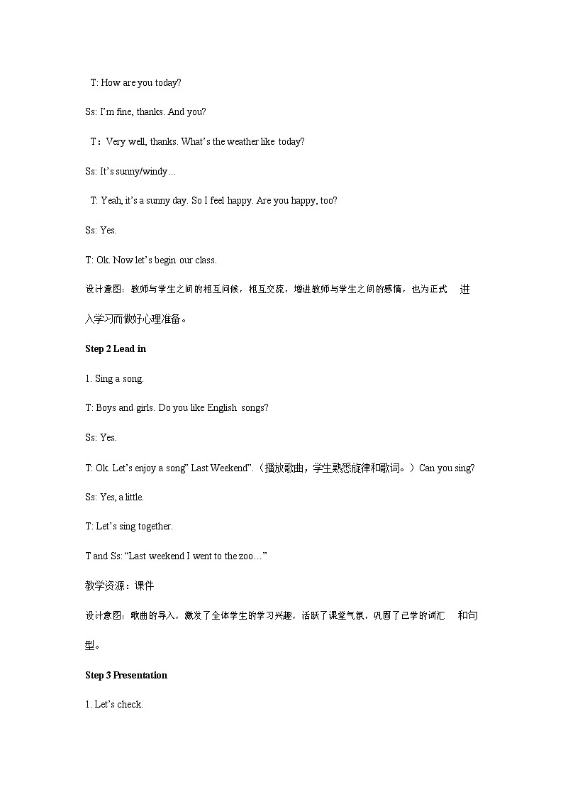 人教PEP版六年级英语下册《Unit 2 第六课时》教案教学设计03