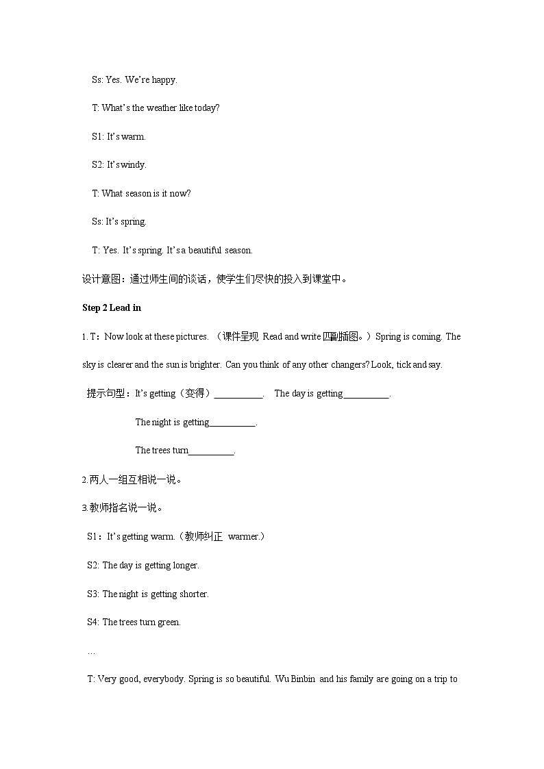 人教PEP版六年级英语下册《Unit 1 第五课时》教案教学设计03