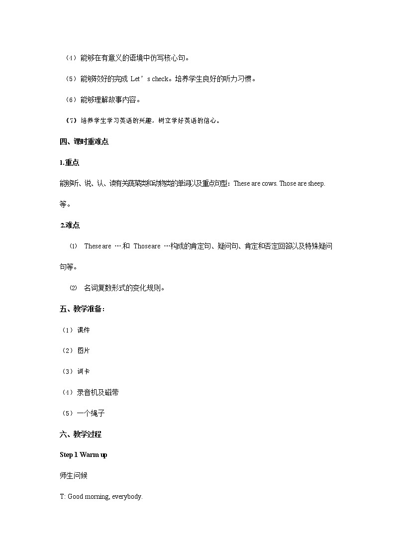 人教PEP版四年级英语下册《Unit 4 第六课时》教案教学设计02