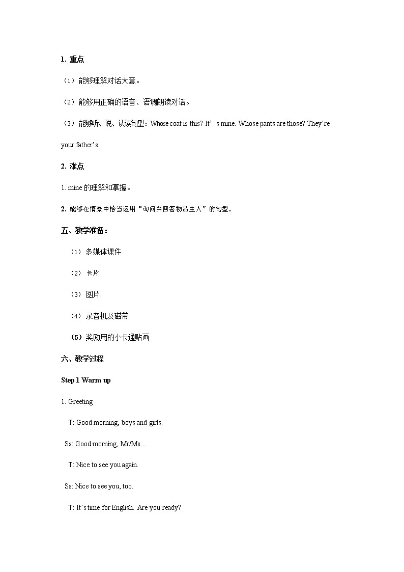 人教PEP版四年级英语下册《Unit 5 第五课时》教案教学设计02