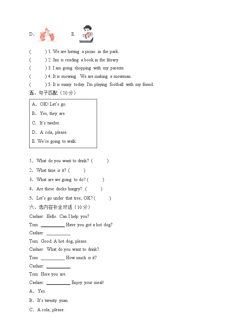 外研版（三起）六年级下册Module3单元测试B卷02