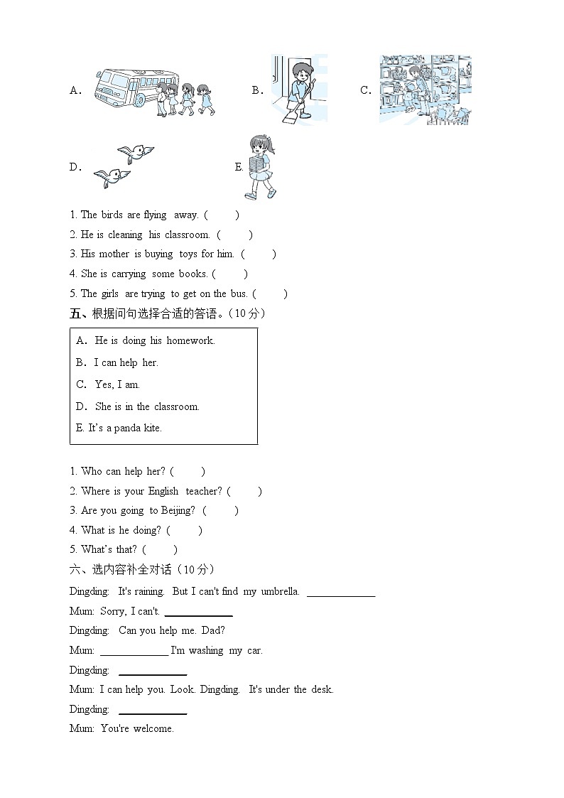 外研版（三起）六年级下册Module4单元测试A卷02