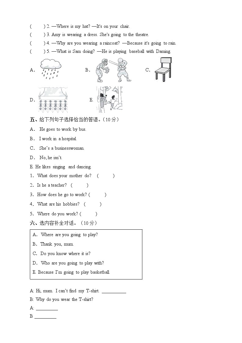 外研版（三起）六年级下册Module8单元测试A卷02