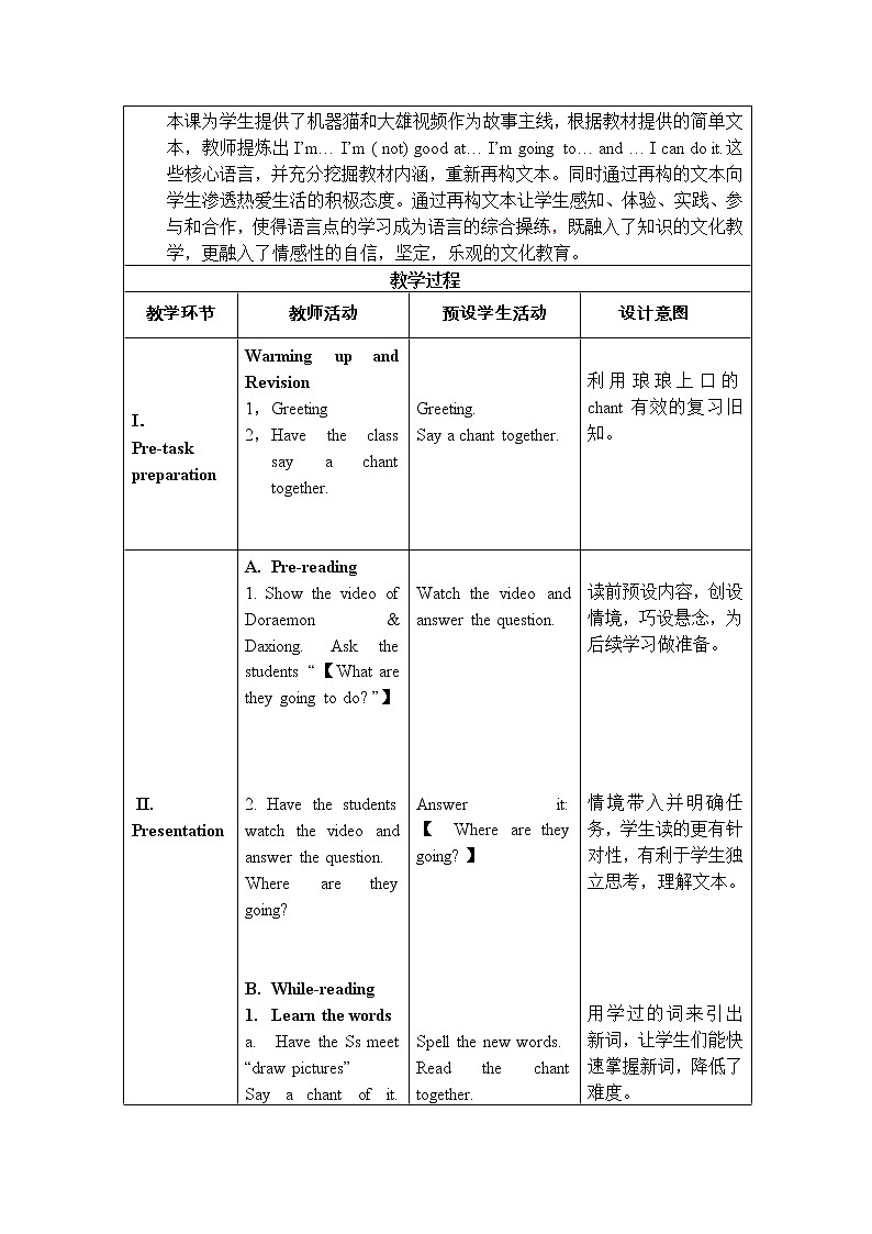 人教新起点英语三下 Unit3 After School Activities(Lesson2) 教案03