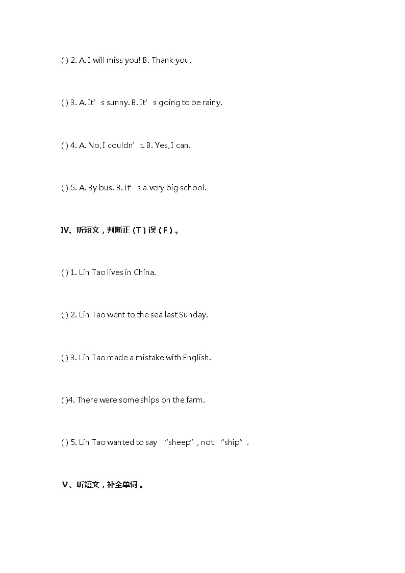 2021年新标准英语小学六年级英语下学期期末考试试卷及答案02